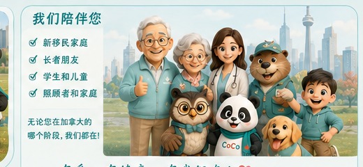 MapleCareN caring family support