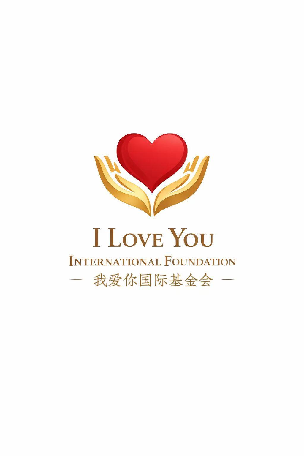I Love You International Foundation